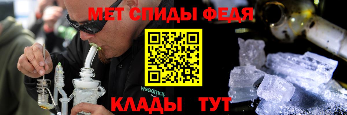 Амфетамин 97% Шарыпово
