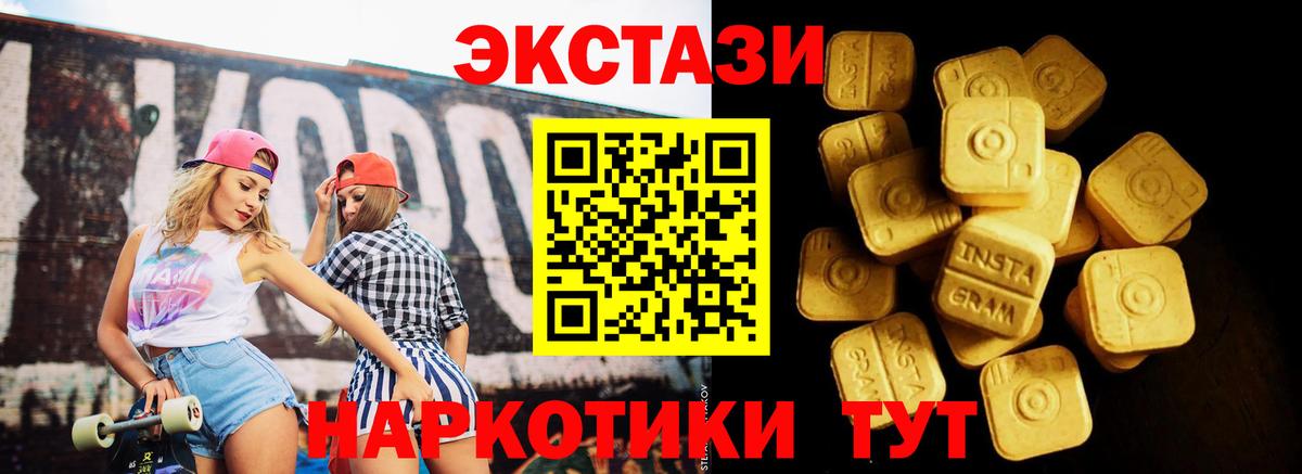Шарыпово  Вход с VPN  МАРИХУАНА  ГЕРОИН  НБОМе  МЕФ кристаллы  ГАШИШ  COCAIN 