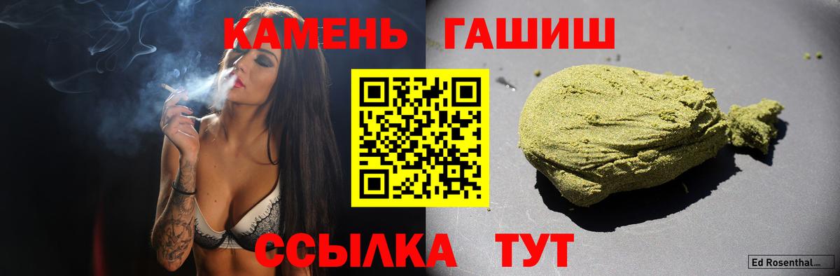 Шарыпово  Гашиш гарик  ГАШ индика сатива  как найти наркотики  Вход с VPN 