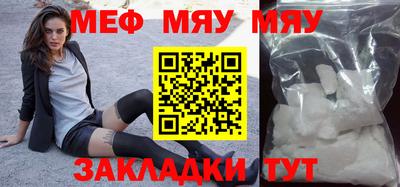 крисы Моздок