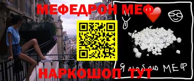 кокс Наро-Фоминск
