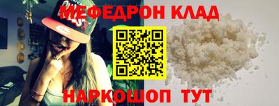 экстази Можайск