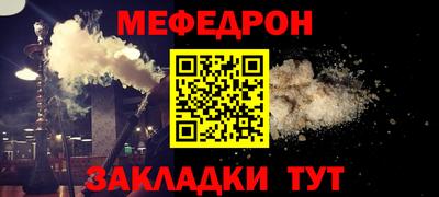 экстази Можайск