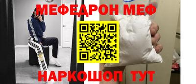 мет Нальчик