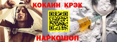экстази Можайск