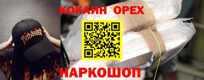 экстази Можайск