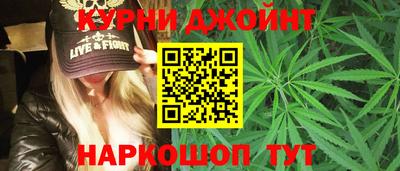 кокс Наро-Фоминск
