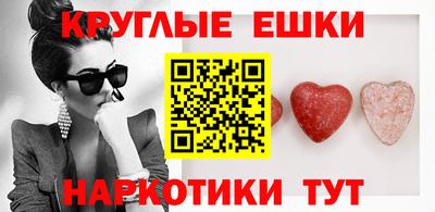 кокс Наро-Фоминск