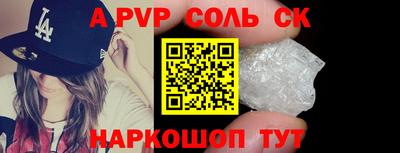 мет Нальчик