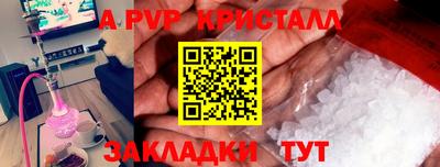кокс Наро-Фоминск