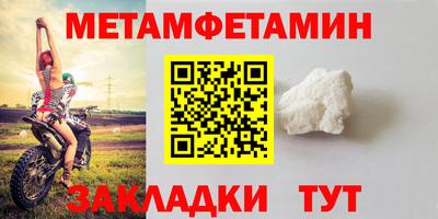 экстази Можайск