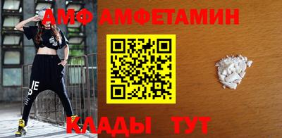 кокс Наро-Фоминск