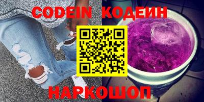 кокс Наро-Фоминск
