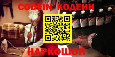 кокс Наро-Фоминск