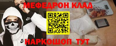 мет Нальчик