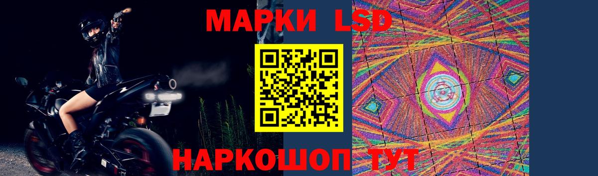 Лсд 25 экстази кислота  Лсд 25 экстази кислота  Вход с VPN  LSD-25 экстази  Шарыпово 