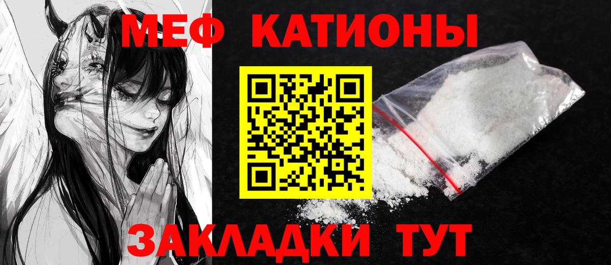 Меф Шарыпово