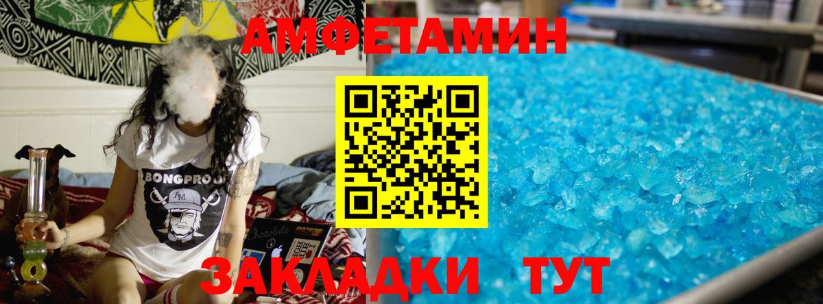 Шарыпово  Первитин мет  Вход с VPN 