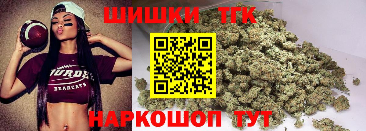 Каннабис SATIVA & INDICA  Вход с VPN  Каннабис тримм  Шарыпово  Конопля семена 